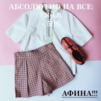 Выгодная первоапрельская акция в магазине White Story в ТЦ Афина! Поспешите к нам!